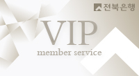 전북은행 JB카드<br />VIP Member Service